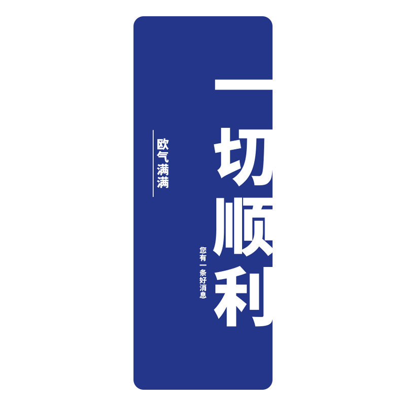 Klein Blue의 정품 인쇄 버전 모든 것이 잘됩니다.