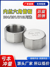 304���P����ǹ�ñ��߅�Ƚz���^316�����ܶ��ݼy���^���w�ܶ��^