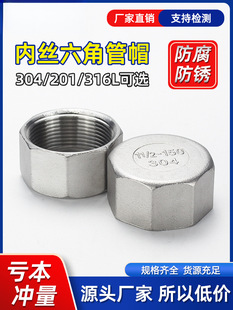 304���P����ǹ�ñ��߅�Ƚz���^316�����ܶ��ݼy���^���w�ܶ��^