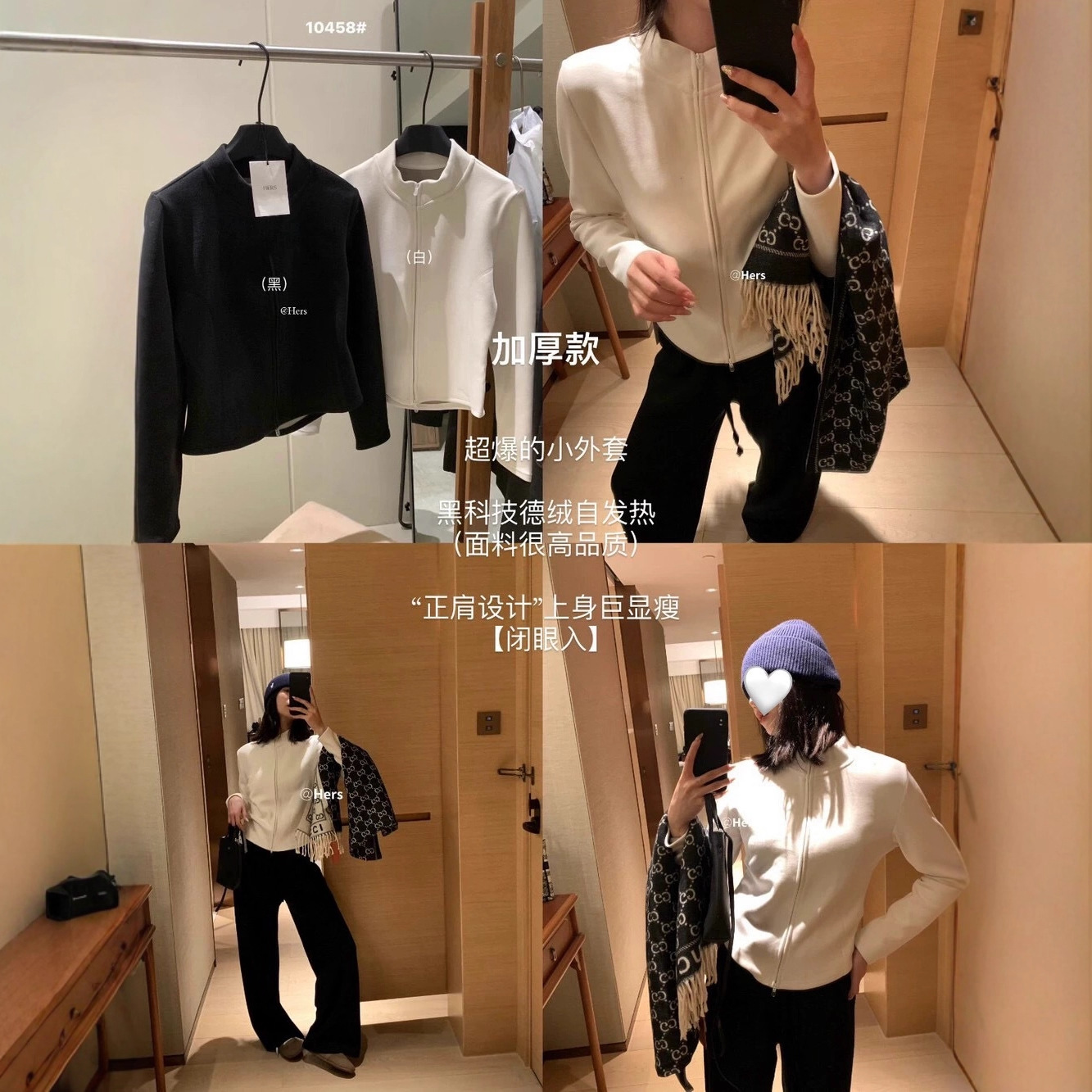 T12010石墨烯 小蛮腰保暖双头拉链立领卫衣