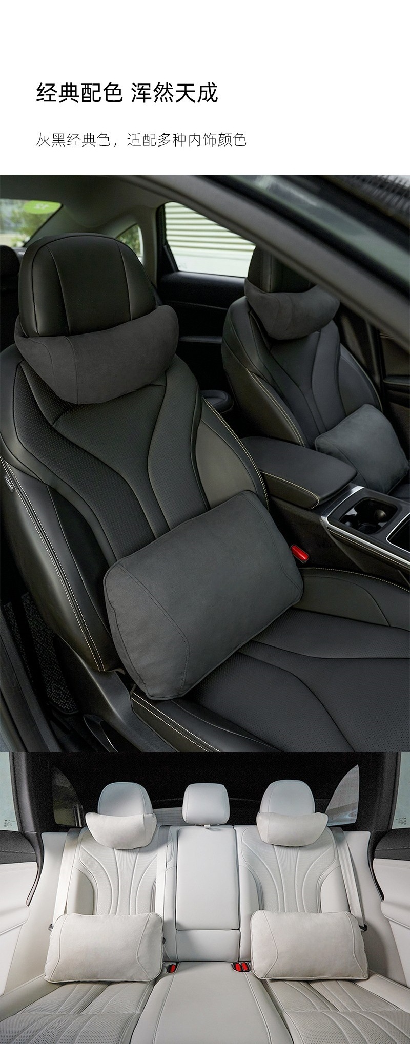 Suitable for Xpeng X9 Headrest and Cushion Modification, Lumbar Support Seat, Thickeneded Soft Neck Pillow and Lumbar Support Interior Modification