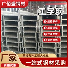 镀锌工字钢热镀锌u型钢槽钢批发h型钢高频加工建筑结构钢 梁热轧