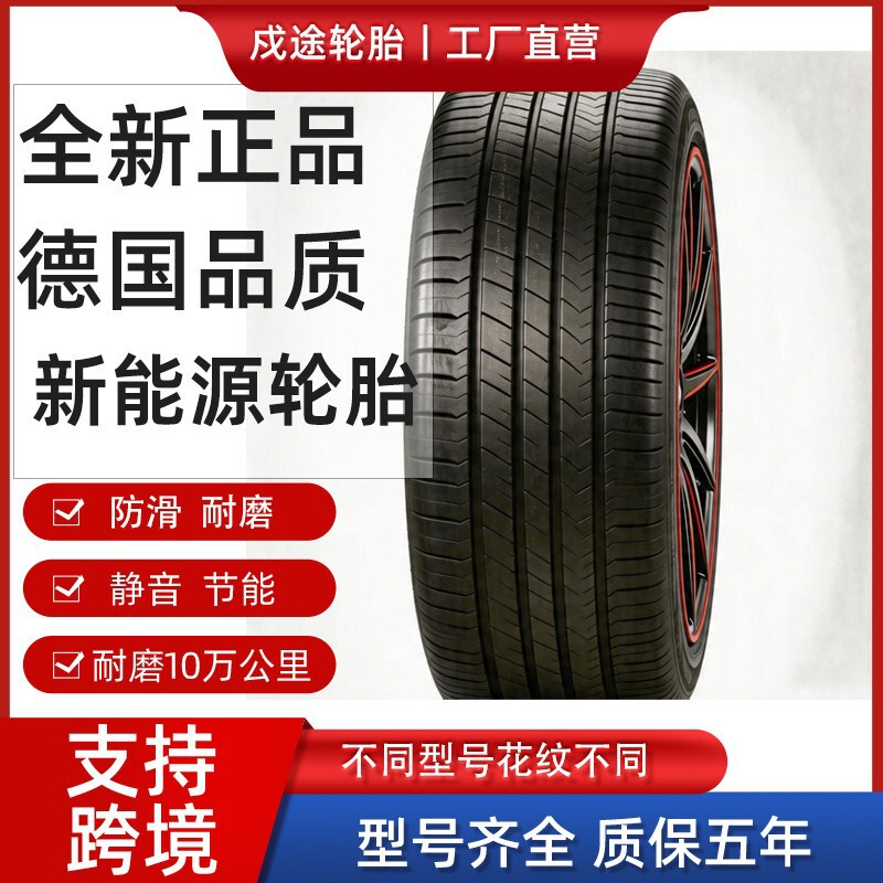Brand New 235/45Zr18 Car Tires Suitable for Magotan, Passat, Camry, Comfortable and Wear-Resistant Brand New 235/45Zr18 Car Tires Suitable for Magotan, Passat, Camry, Comfortable and Wear-Resistant