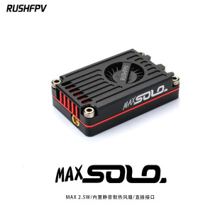 RUSHFPV MAX SOLO Figure Transmission 2.5W Aircraft Model Accessories FPV Crossing Machine Fixed Wing UAV
