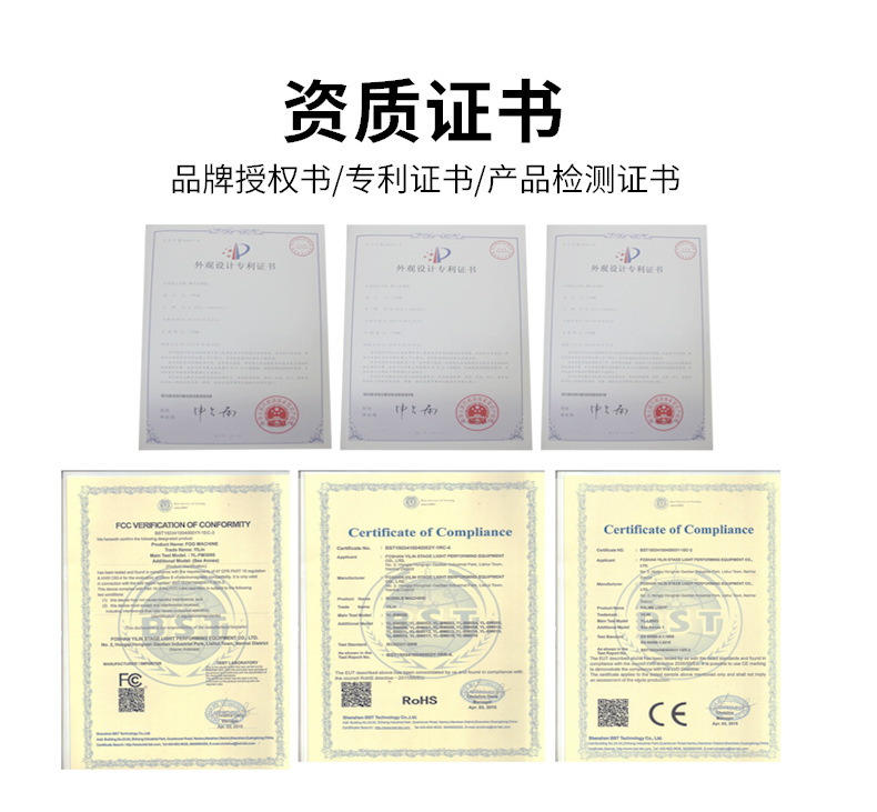 阿里巴巴详情页2