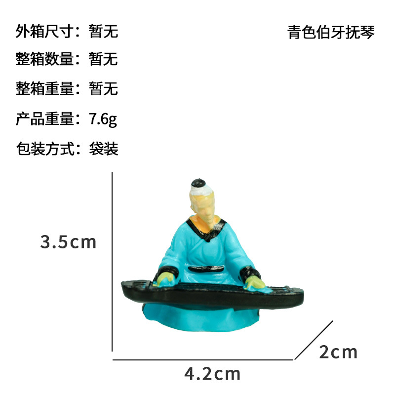 Poemas y figuras de piano, piedras absorbentes de agua, piedras de agua, decoraciones de rocalla, pequeños adornos, peceras, bonsai, péndulo de paisaje