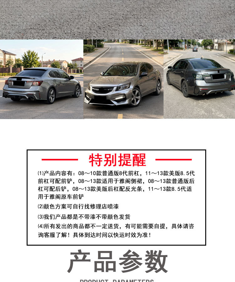 Suitable for Honda Eighth-Generation Accord Modified Wide-Body Kit Front Grille, Glossy Black Grille Logo, American Version, Thai Version