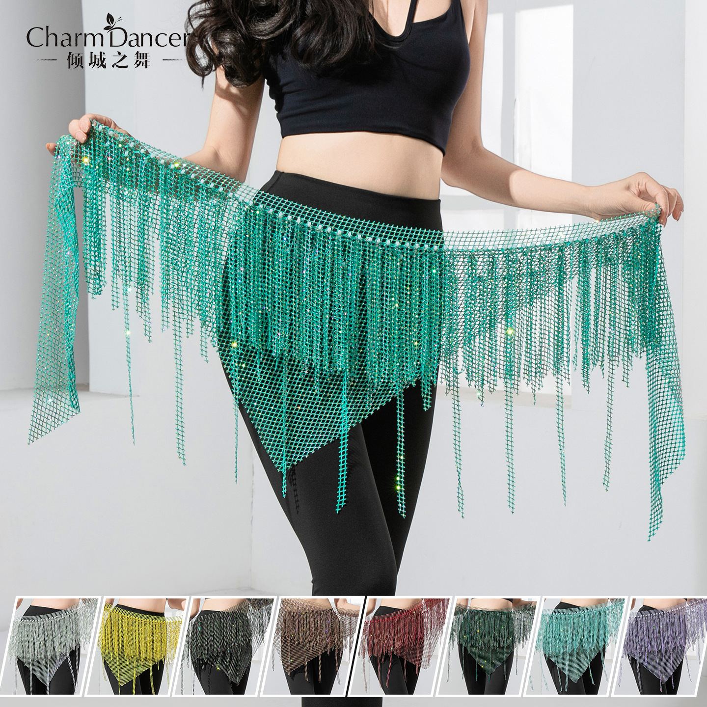 Allure Dance New Belly Dance Waist Chain Dynamic Fishnet Diamond Tassel Hip Scarf Oriental Dance Versatile Saffron Waist Scarf