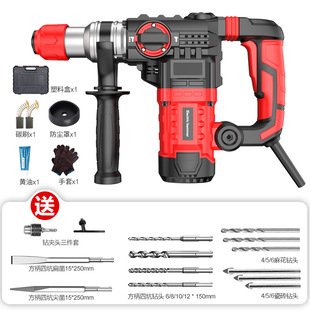 Clutch dual-purpose 110v multifunctional electric hammer electric pick speed regulation household industrial concrete impact drill