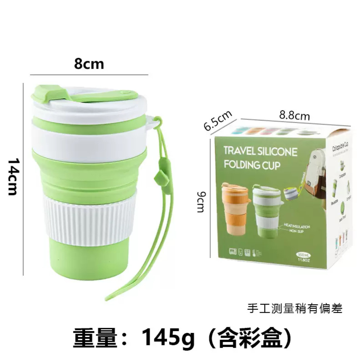 Taza plegable de silicona portátil transfronteriza de gran capacidad de viaje de negocios acampando taza de café de mano taza de jugo de viaje taza de enjuague bucal