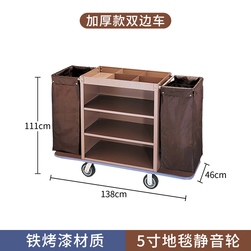 Habitación de hotel multifuncional empuje de la mano ropa de trabajo de limpieza del coche bolsa de tela del coche entrada de la habitación servicio de higiene Coche