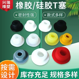 工业橡胶;其他橡胶密封;橡胶密封圈