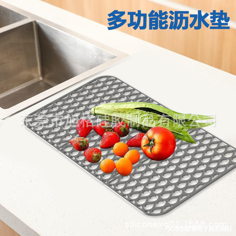 折叠硅胶沥水垫