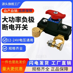 12-24V��܇�ƿ����_�P�Դ���_�PҎ������p���D���o����_�P