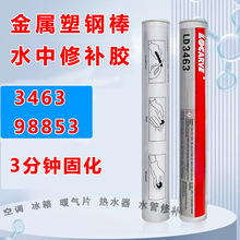 ����98853ħ���z�ٳ�䓰���©�z��ˮ�a©����ཨ�B�������a�z��