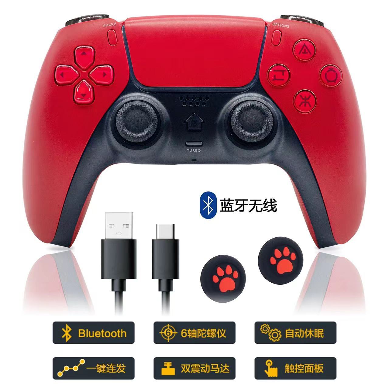 跨境爆款ps4手柄无线蓝牙游戏手柄带usb充电线六轴震动带灯PS5外