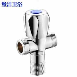 铜加厚4分三通角阀一进二出止水阀三通阀门冷热双出水阀冷热三通