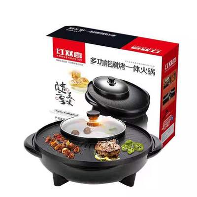 韩式涮烤一体锅34cm日月神锅家用电火锅煎涮电烤炉会销礼品批发