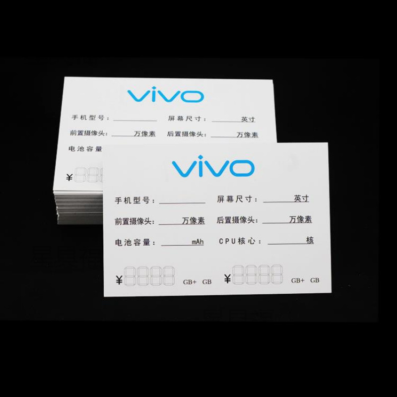 Double -sided 5G tag paper is suitable for Huawei price card OPPO…