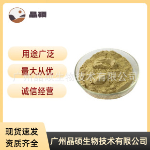 ���t��ĸ ʳƷ�����t��ĸ ��ĸ�t 2000ppm �gӭǢՄ