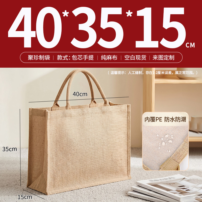 Bolsas de lino personalizadas logotipo de comercio exterior lino bolsas recubiertas de yute bolsas tridimensionales de algodón de gran capacidad personalizadas image 14