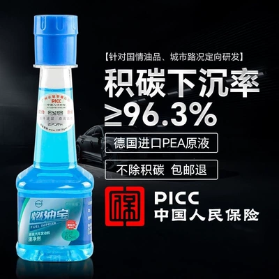 Other car care/additives No Disassembly Required, Removes