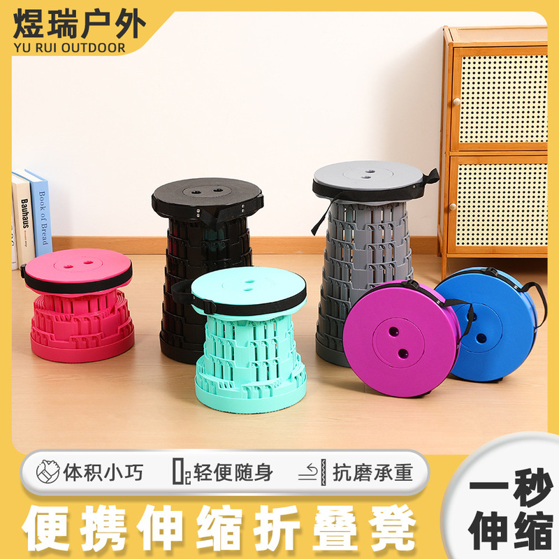 Outdoor folding chair, portable travel fishing stool, retractable folding stool for leisure, camping, and queuing