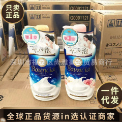 日本産 牛乳シャワージェル ミルクローズの香り 石鹸系シャワージェル 濃密泡 白く潤う 500ml