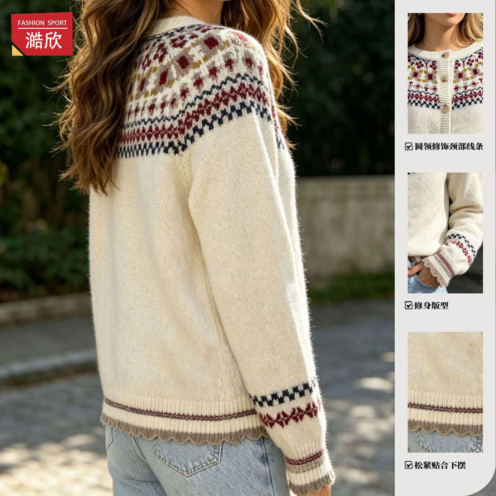 Fair Isle Jacquard pletena jopica, ženski jesenski in zimski nov, retro pulover z okroglim izrezom, ohlapen in vsestranski zgornji del