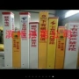 定做标志桩