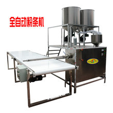 天华免冻直管不粘连红薯粉条机 电热自熟皮带输送漏粉机