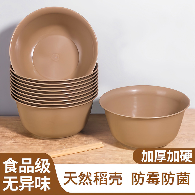 Rice Husk Rice Bowl Disposable Food Grade Household Thickened Tableware Tableware High Temperature Resistant Environmentally Friendly Degradable Tableware Wholesale