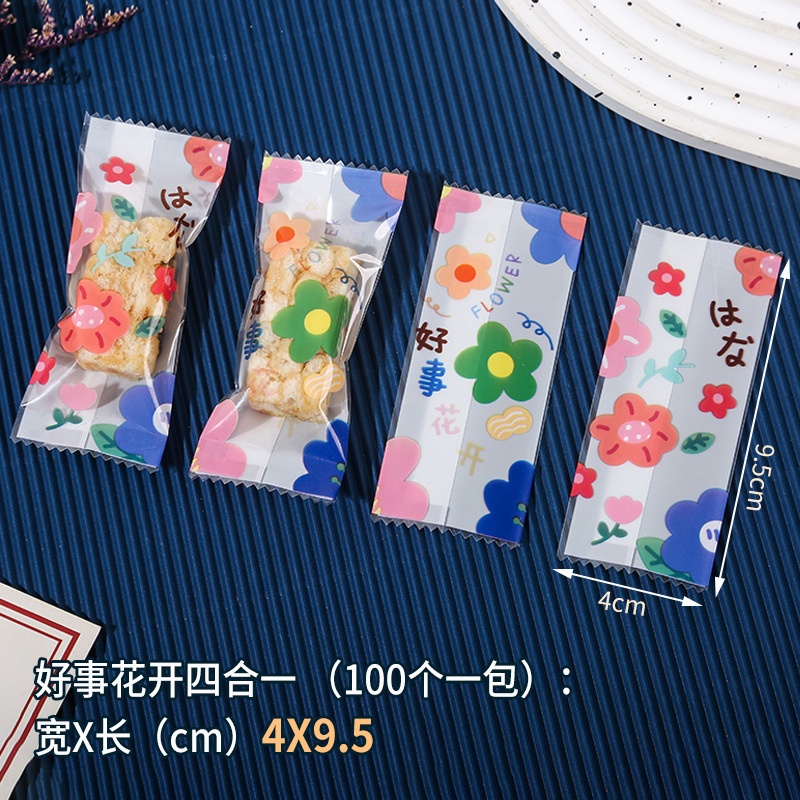 Oro inglés turrón transparente máquina sello bolsa Internet celebridad luz lujo toffee bolsa de embalaje Navidad café bolsa de caramelo