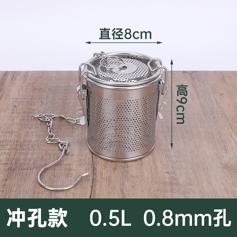 펀칭 8*9CM [0.8MM] 0.5L