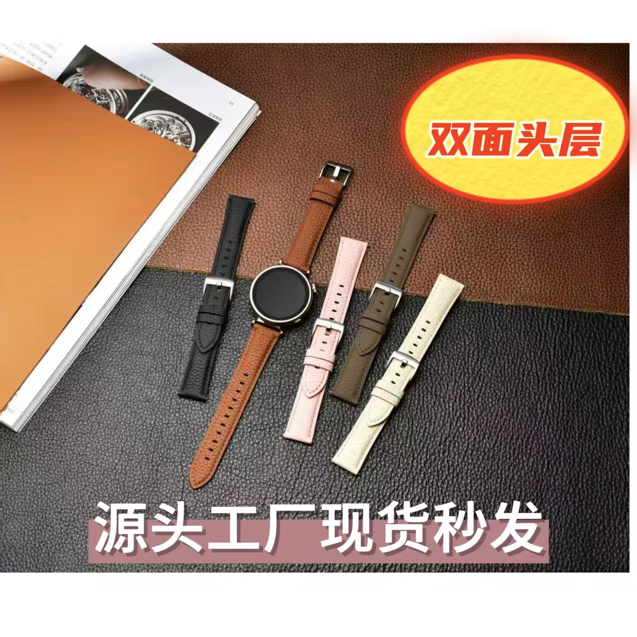 Suitable for Huawei Watch Strap Gt5 Gt6 Genuine Leather Lychee Pattern Watch5 Strap for Women
