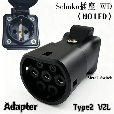 Elektrikli avtomobil şarj stansiyaları: Gun Adapter Type2 Vehicle-End European - female-fdms-no-film-and-no-light