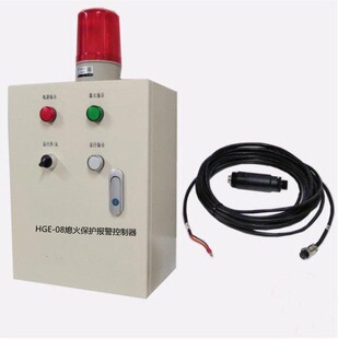 �ǽ��|���⾀�Ϳ�����Ϩ���o�󾯿�����HGE-08����z�y��