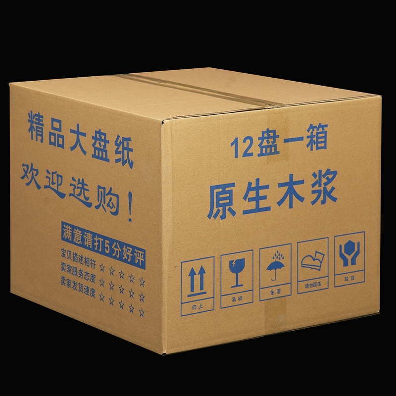 工場直送ホテルビジネス大型ロールトイレットペーパートイレペーパー卸売12ロールフルボックス超薄型コア手頃な価格|undefined