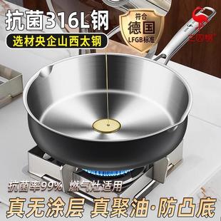 �����&reg;316L���P�ƽ���ʳƷ���o�T��ú����ü��þ��ͼ��