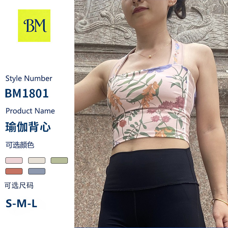 Spring and Summer Floral Fitness Yoga Vest with Large Open Back, Tie Bow, Digital Print, and Strap Top for Export Spring and Summer Floral Fitness Yoga Vest with Large Open Back, Tie Bow, Digital Print, and Strap Top for Export