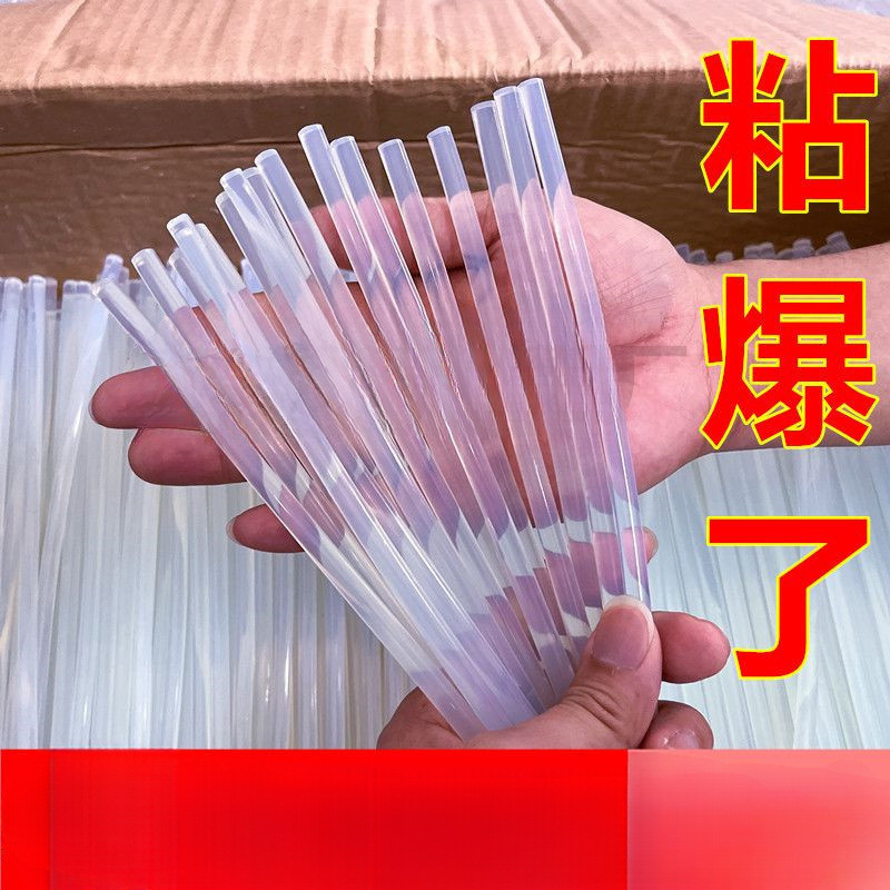 热熔胶胶棒透明热熔棒胶枪热熔胶加长胶棒家用手工制作