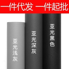 灰色壁纸卧室温馨桌面家具翻新墙纸自粘防水防潮可擦洗背景墙贴纸