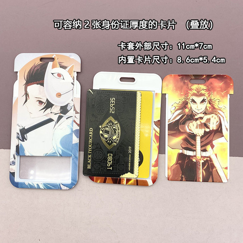 Cartoon door card, ID card holder, bus card holder, student campus card holder, meal card holder, factory badge, work badge, simple double-sided