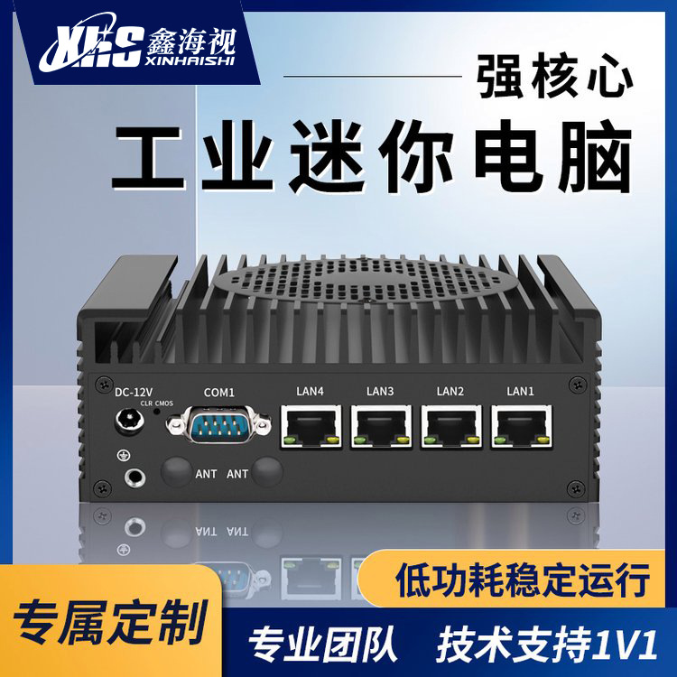 SCP control industrial mini host i7 4500U red única seis cadenas sin ventilador mini mini computadora de doble núcleo industrial