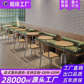 成套餐桌椅;餐椅;餐桌