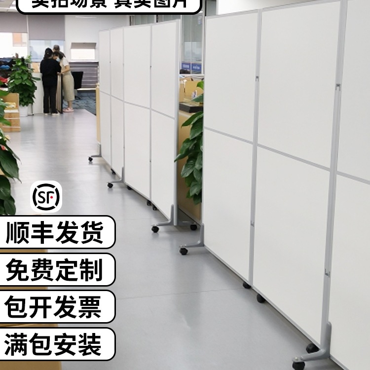 办公室屏风隔断墙折叠移动简约工厂车间医院可定 制亚克力活动隔