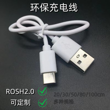 ��C���h��30cm50cm��늾�TypeC �~��V8������PVC���]���S���l