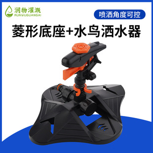 Automatic watering device watering artifact spray nozzle sprinkler roof cooling spray equipment landscaping nozzle