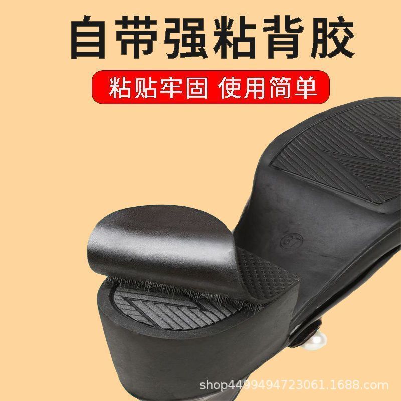 厚い静音靴底貼り自己接着摩耗防止保護シールかかと滑り止め耐摩耗消音ヒール強力神器|undefined