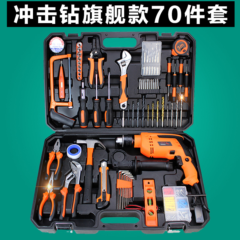 Kit de herramientas doméstico multifuncional para automóviles domésticos, herramientas de hardware eléctricas diarias especiales, conjunto completo universal